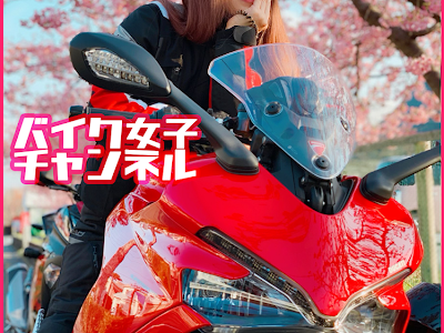 画像をダウンロード ユー��ューブ バイク 214172-ユー��ューブ バイク女子