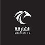 Sharjah TV - تلفزيون الشارقة