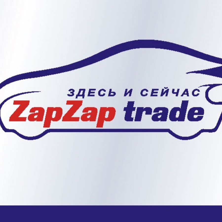 Запзап. Zapzap. Erika parfenova. Erika parfenova. Запзап.