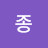 종강하고싶다
