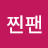 대박나기프로젝트