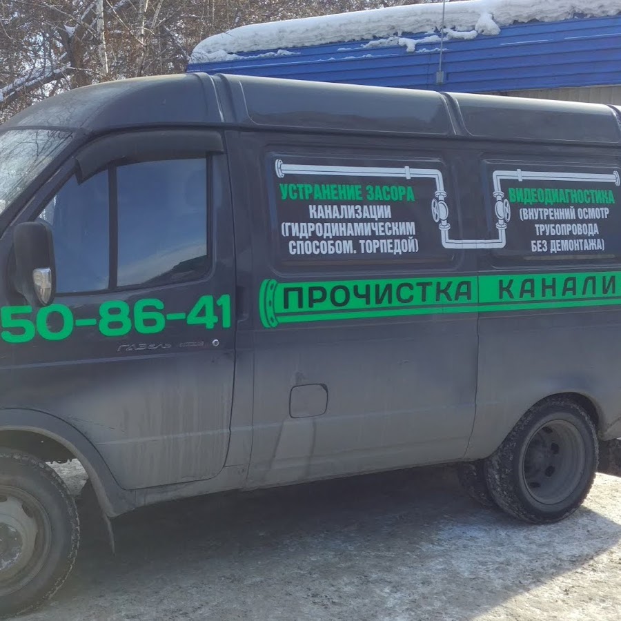 Ооо строй сити. Новгород-сити управляющая компания. Урал сити управляющая компания. Торговый центр фестиваль в омске. Сити центр омск.