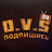 D.V.S TV