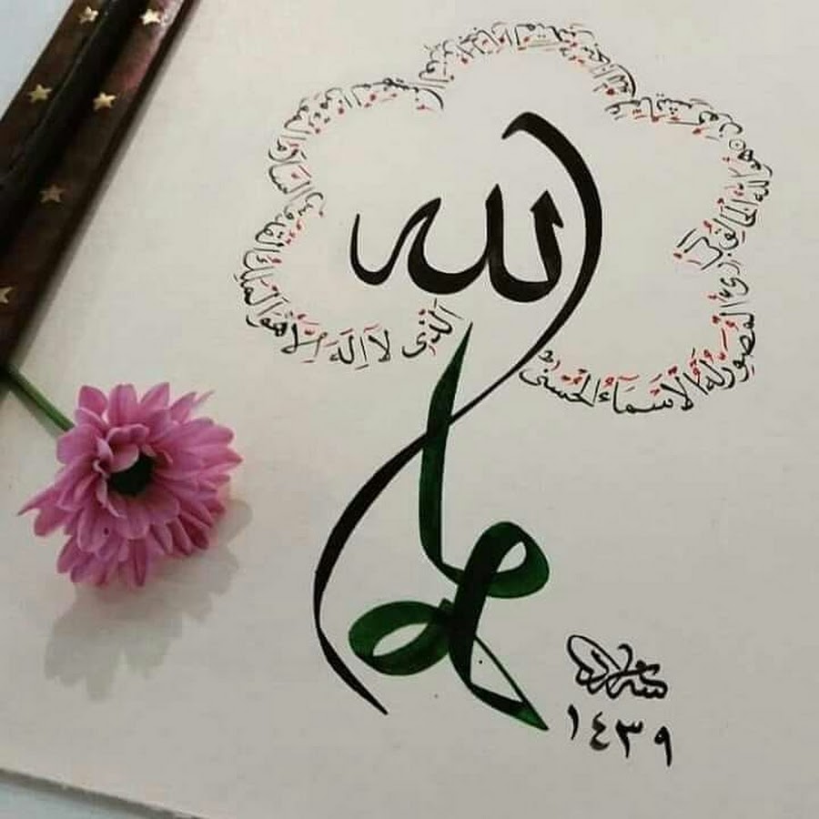 Спасибо аллаху за все картинки