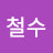 부리