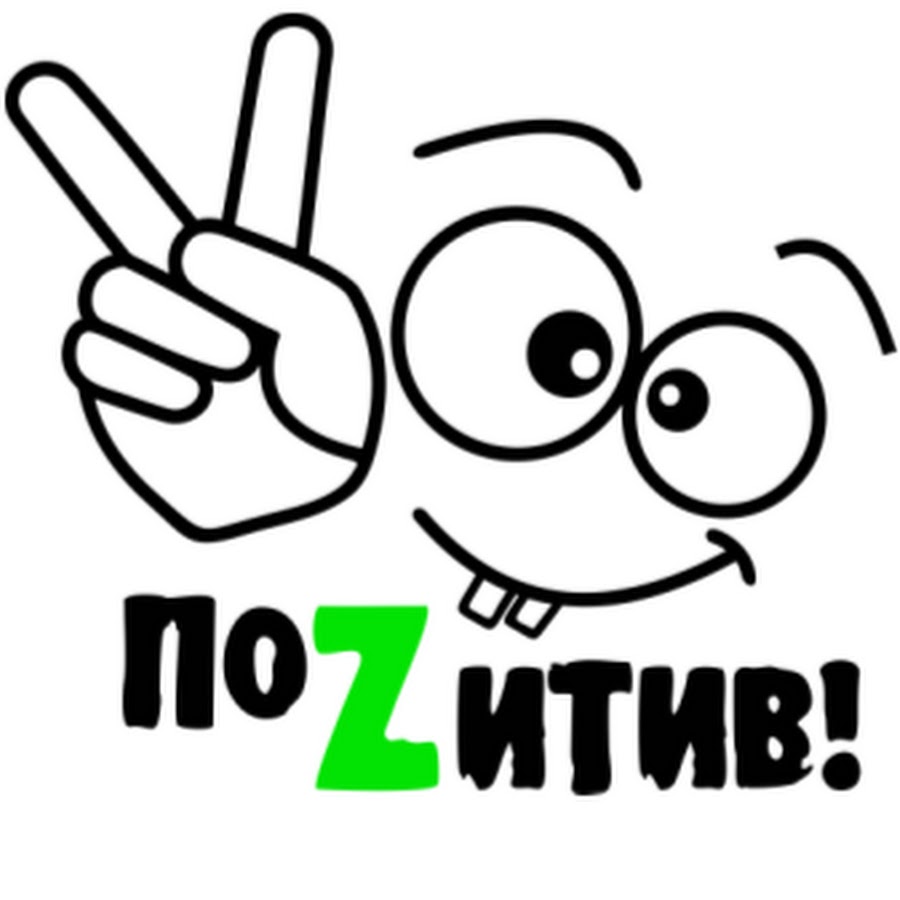 Прикольные значки