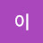 이까이꺼