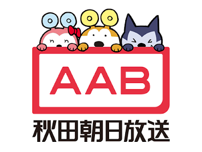 ++ 50 ++ 秋田 画像 539186-秋田 画像