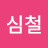불교TV