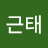 김근태