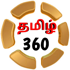 Tamil 360 Channel icon