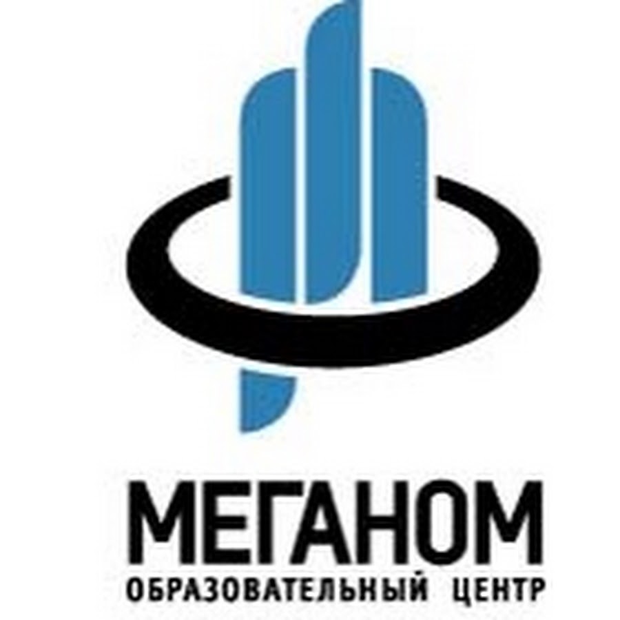 Меганом образовательный центр