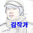 소행성