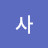 라사