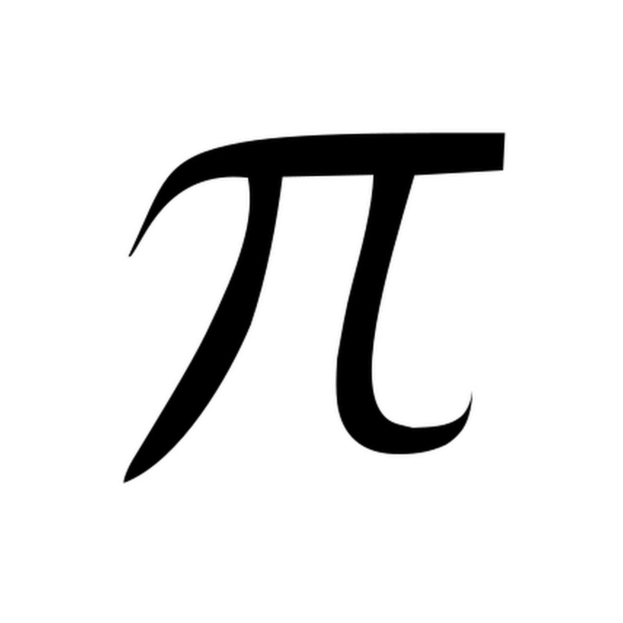 Pi равно
