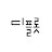 디플롯