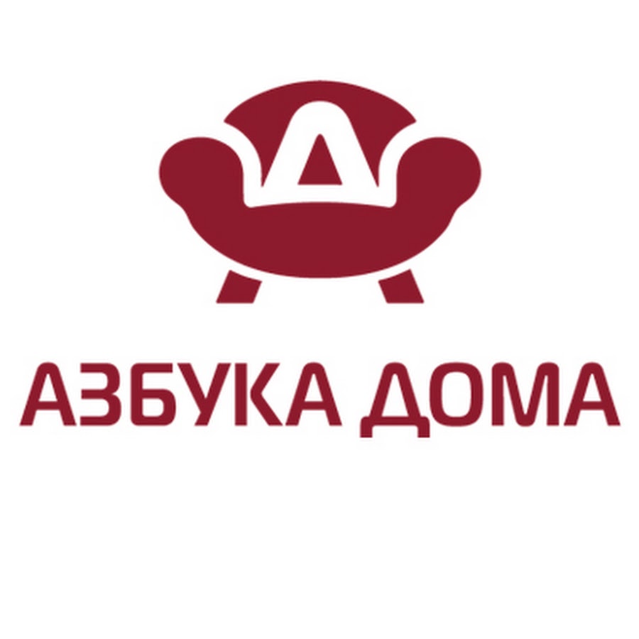 азбука дом. азбука дом логотип. азбука дома краснодар. азбука дома. азбука дом ростов.
