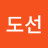 이도선