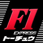 F1express