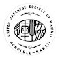 United Japanese Society of Hawaii YouTube Profile Photo