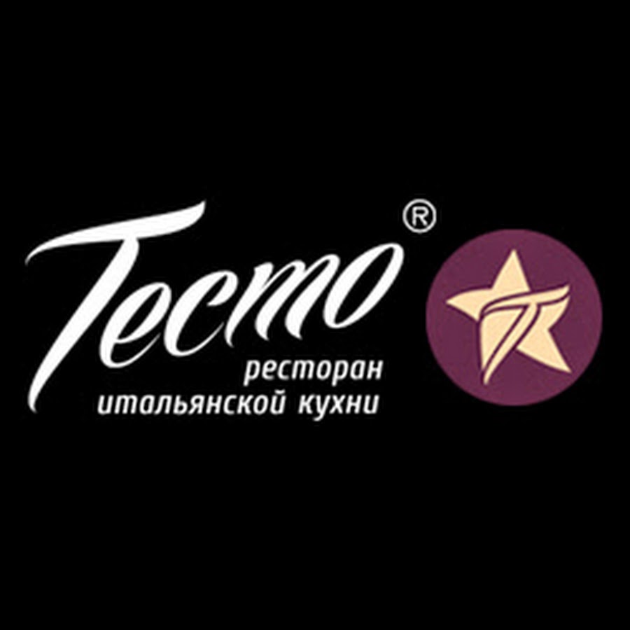 Ресторан тесто