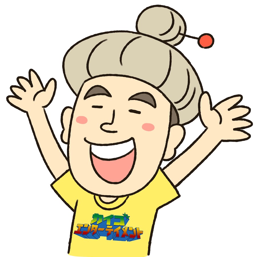 介護エンターテイメント脳トレ介護予防研究所 Youtube