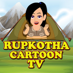 Rupkotha Cartoon TV