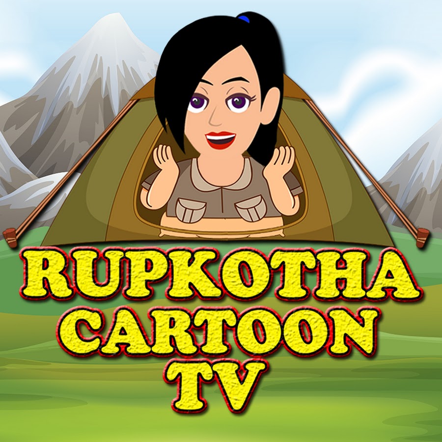 Rupkotha Golpo (Bengali) Tv Cartoon (18 February 2024) (HD) Download Zip