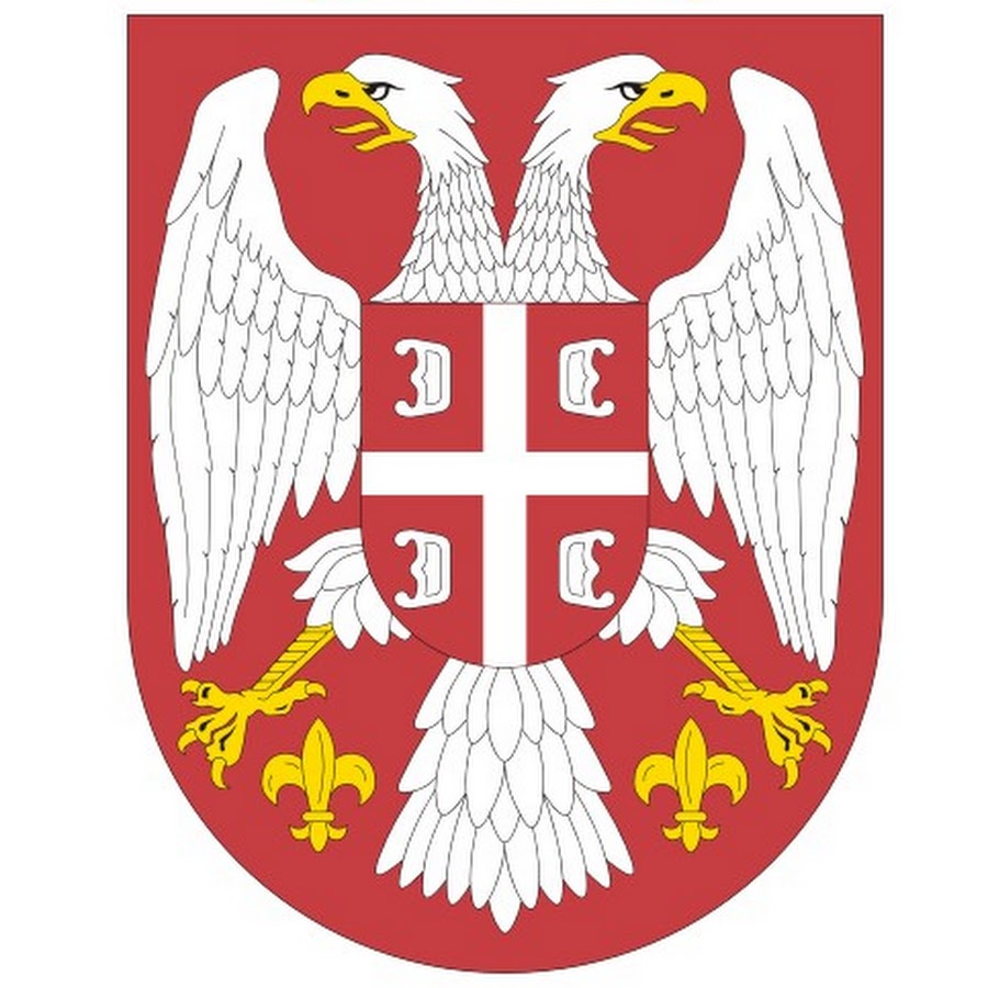 Герб сербии