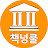 책넝쿨