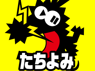 √ダウンロード コロコロ ���ャンネル 公式 185880-コロ���ロチャンネル 公式