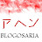 Blogosaria blogspot