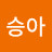 이그릿