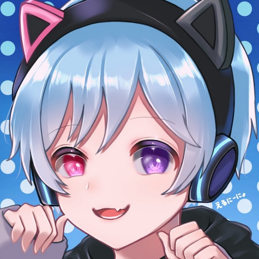 えるにーにょ Youtube