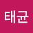 김태균
