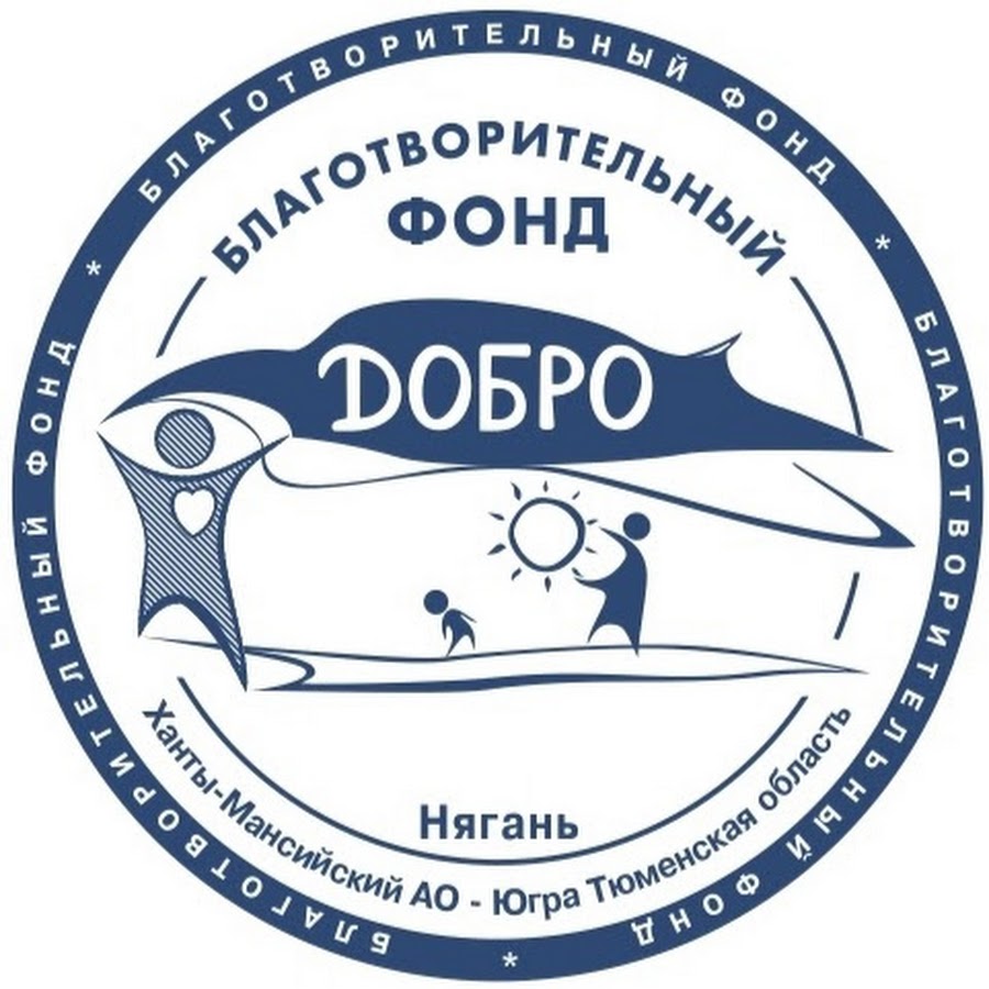 логотипы фондов благотворительности. фонд социальной помощи детям. фонд столица милосердия. благотворительность для детишек. благотворительный фонд.