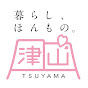 TsuyamaCityPR