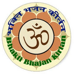 Bhakti Bhajan Kirtan Channel icon