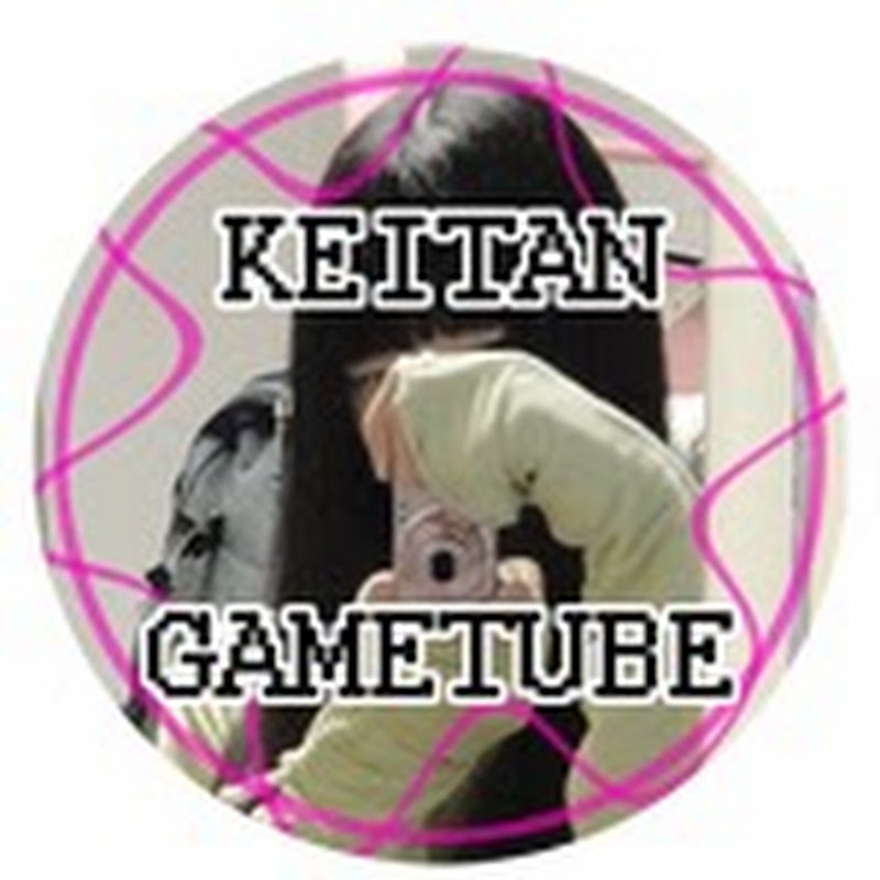 Keitan Game Tube