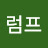 트럼프
