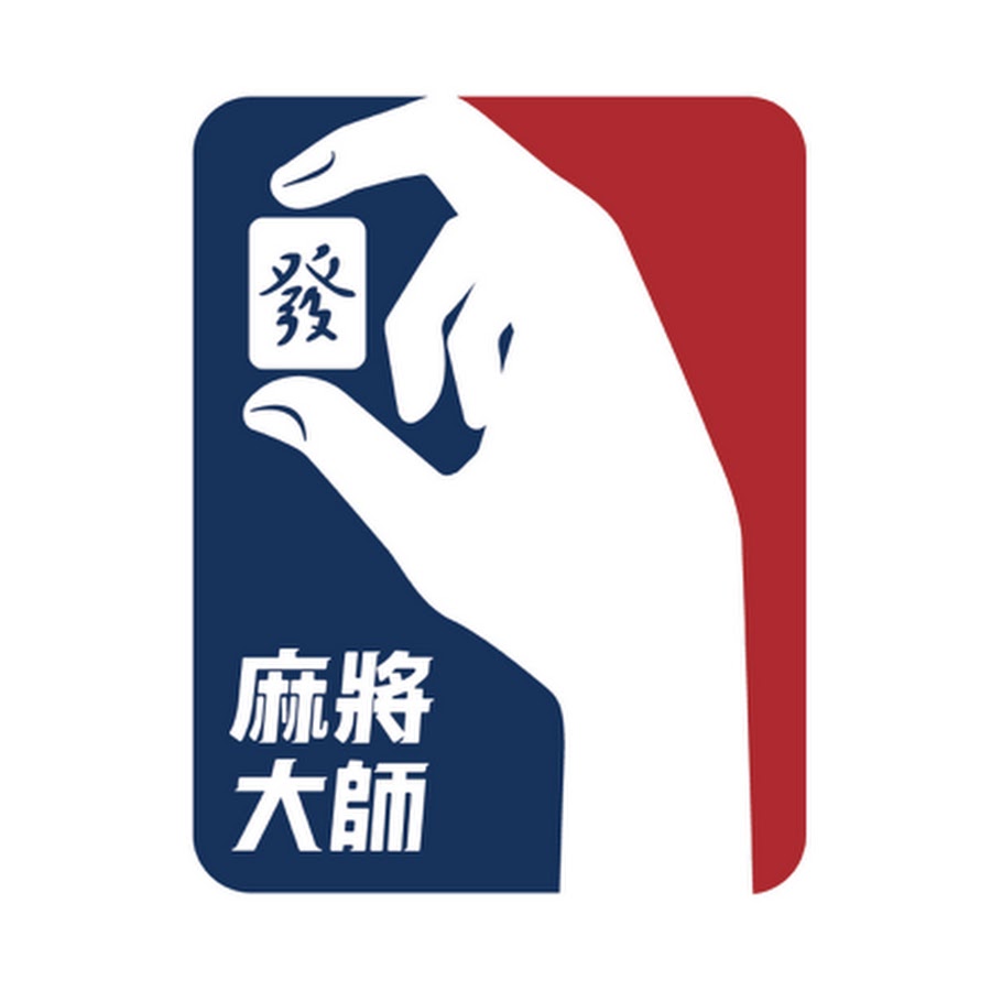 [實況] 麻將大師 EP6 20210202