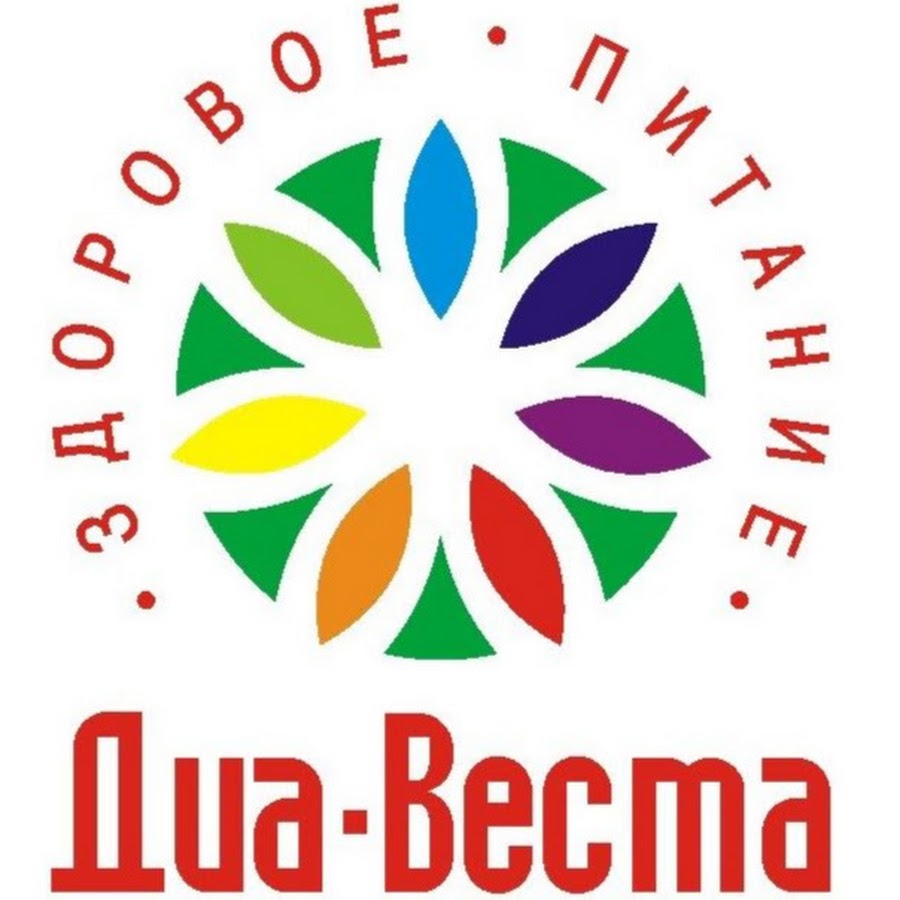Диа веста новосибирск