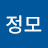 안정모