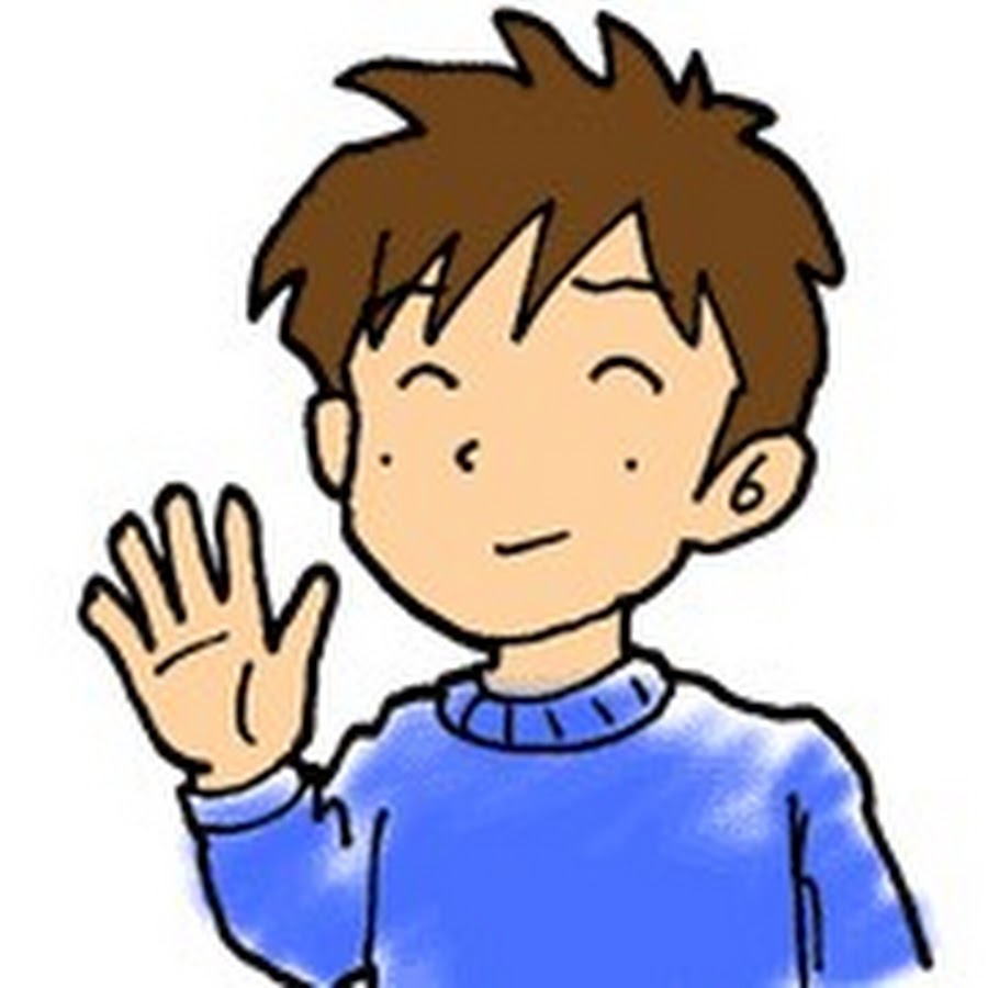 Жест пока картинка