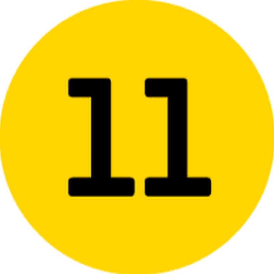 Цифра 11 картинка
