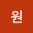 원시인나라