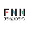 FNNプライムオンラインがランクイン中 YouTube急上昇ランキング 獲得レシオトップ100