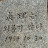 남길호
