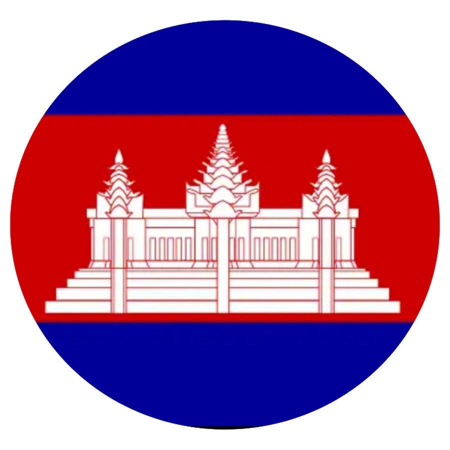 Герб камбоджи