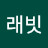 J래빗